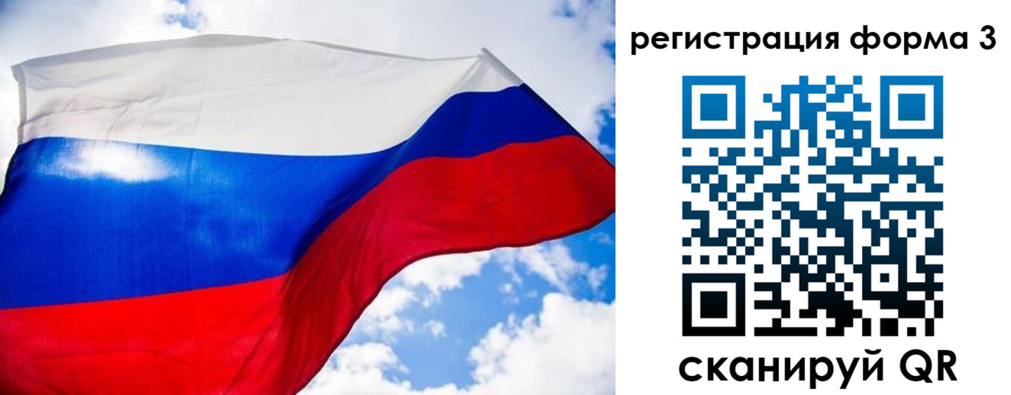 форма 3 в Медвежьегорске