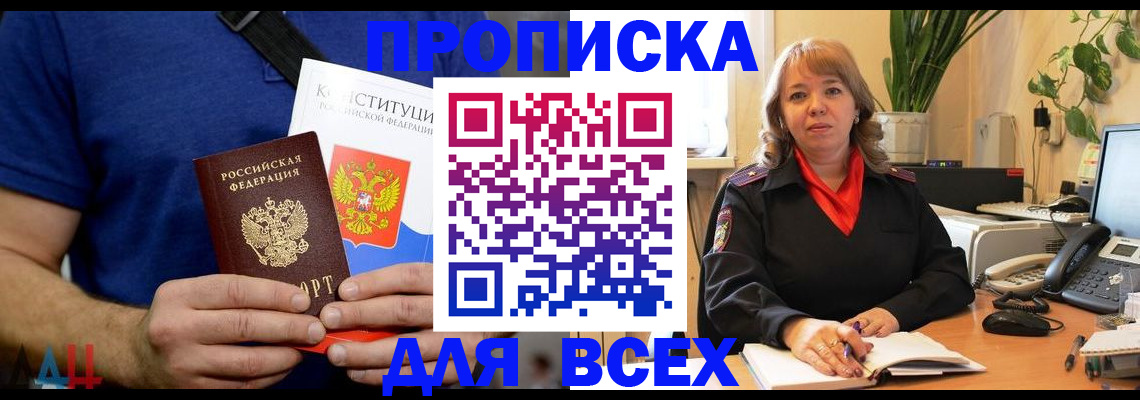 миграционный учет в Медвежьегорске